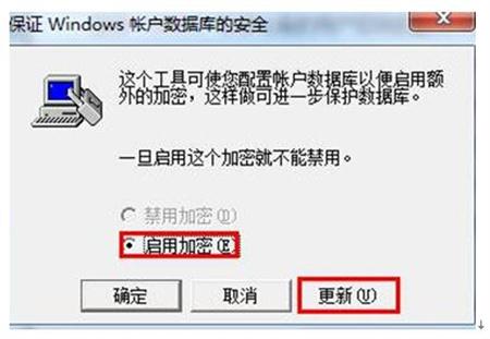 windows7產(chǎn)品密鑰如何使用(圖2) windows7產(chǎn)品密鑰如何使用(圖2)
