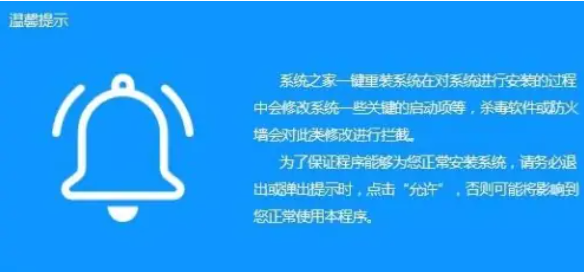 w7系統(tǒng)之家怎么安裝(圖1) w7系統(tǒng)之家怎么安裝(圖1)