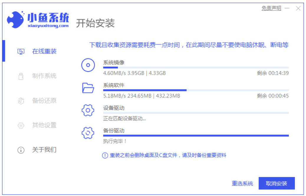 戴爾電腦系統(tǒng)怎么重裝win7(圖2) 戴爾電腦系統(tǒng)怎么重裝win7(圖2)