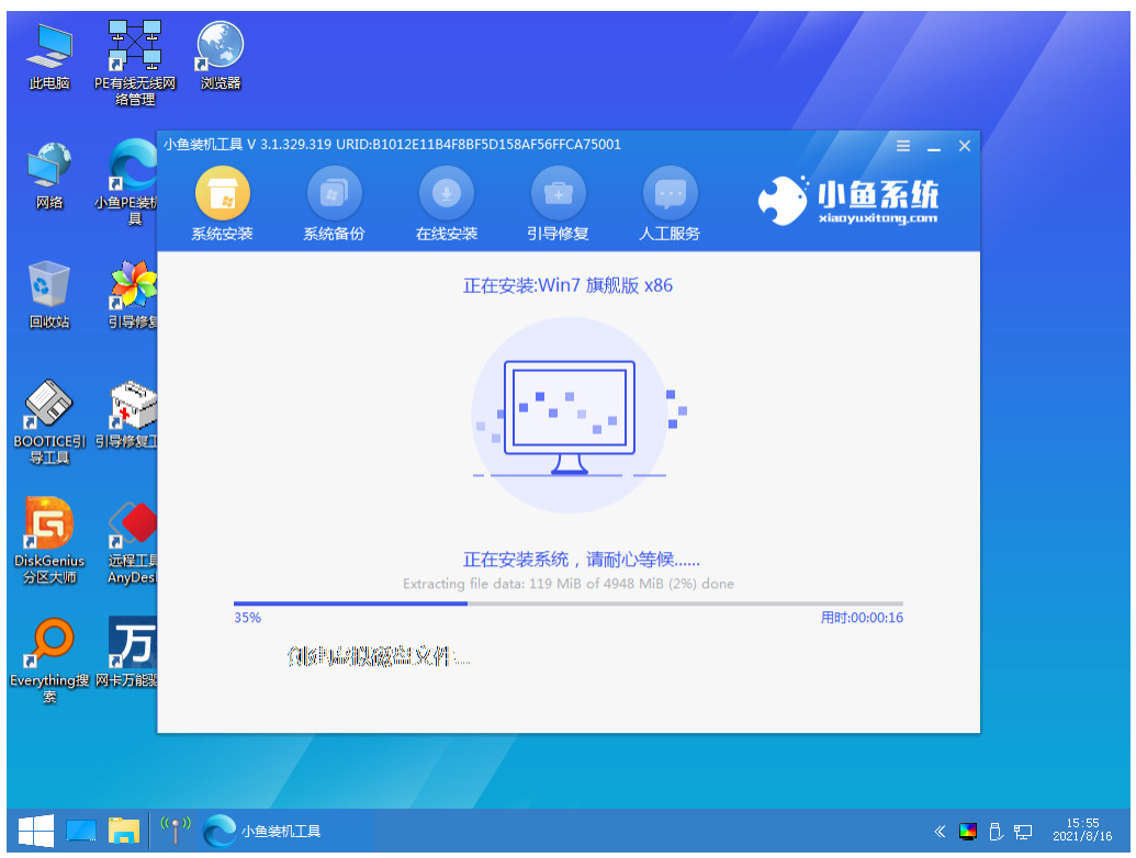 戴爾電腦系統(tǒng)怎么重裝win7(圖6) 戴爾電腦系統(tǒng)怎么重裝win7(圖6)