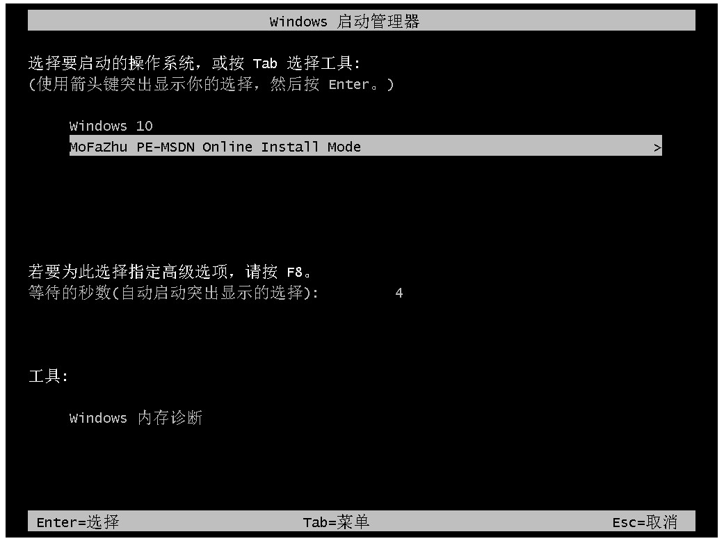 戴爾電腦系統(tǒng)怎么重裝win7(圖12) 戴爾電腦系統(tǒng)怎么重裝win7(圖12)