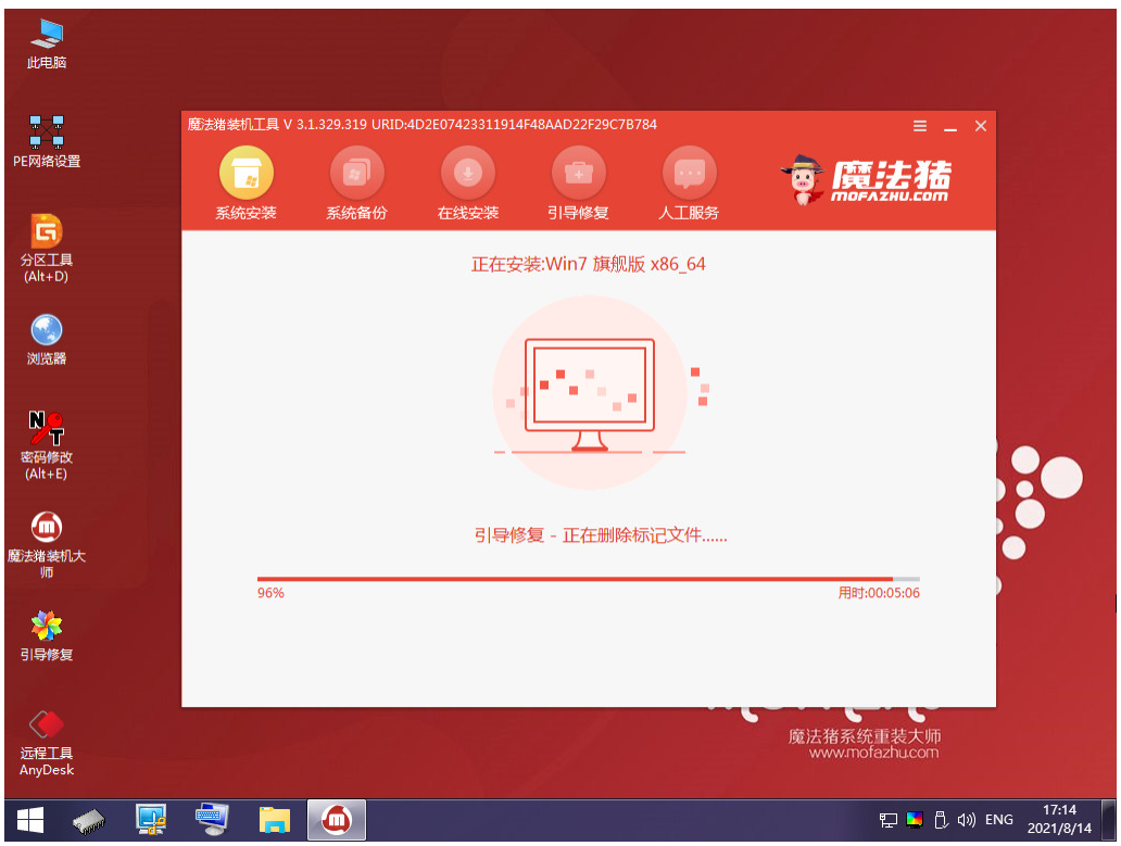 戴爾電腦系統(tǒng)怎么重裝win7(圖13) 戴爾電腦系統(tǒng)怎么重裝win7(圖13)