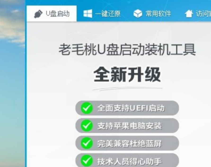 怎樣重裝win7系統(tǒng)教程(圖6) 怎樣重裝win7系統(tǒng)教程(圖6)
