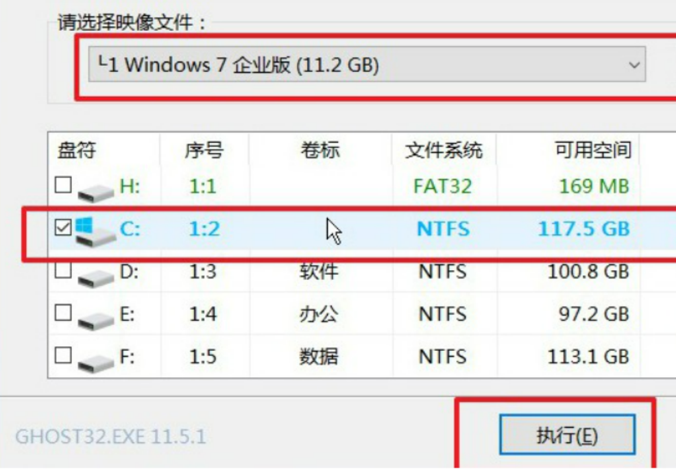 怎樣重裝win7系統(tǒng)教程(圖9) 怎樣重裝win7系統(tǒng)教程(圖9)