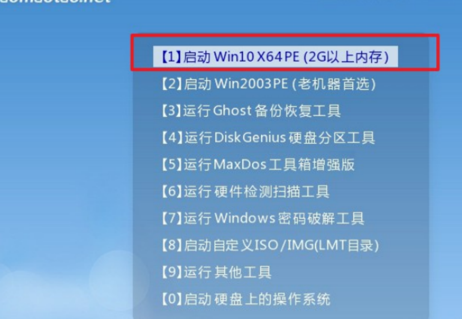 怎樣重裝win7系統(tǒng)教程(圖8) 怎樣重裝win7系統(tǒng)教程(圖8)