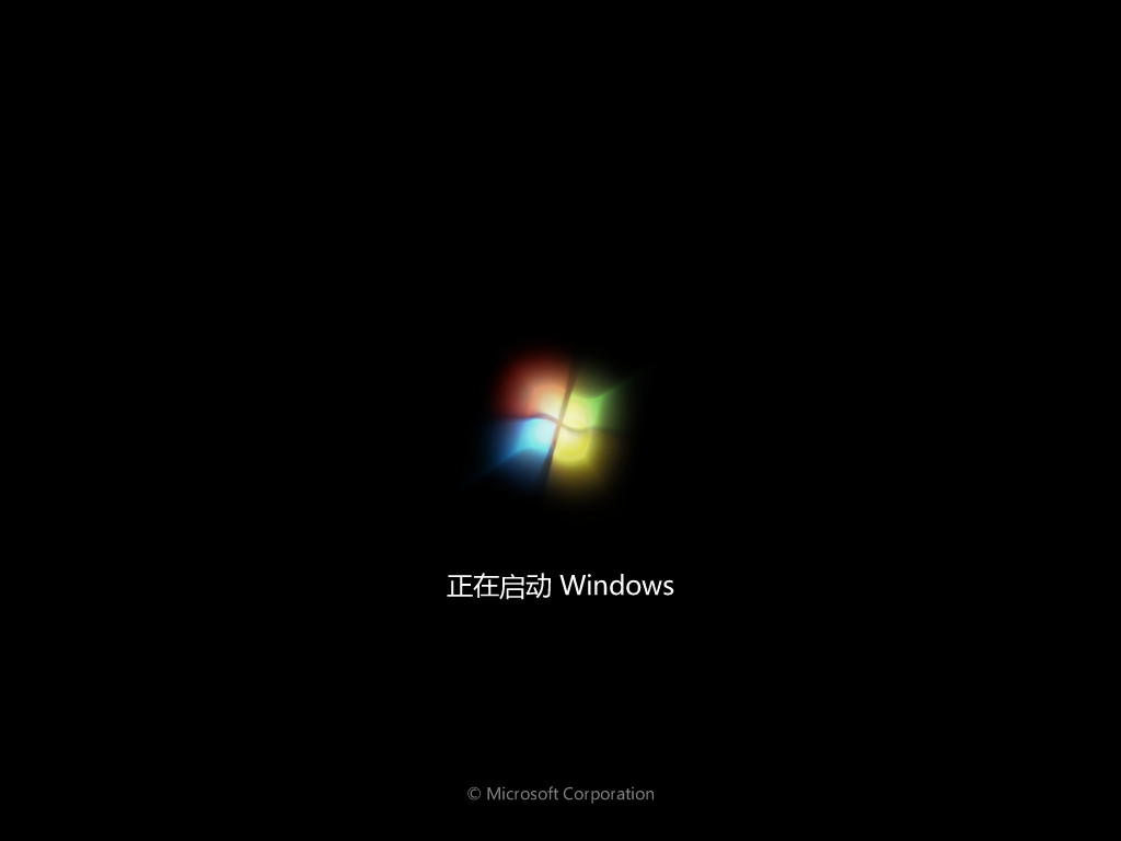蘋果筆記本如何重裝電腦系統(tǒng)win7(圖11)