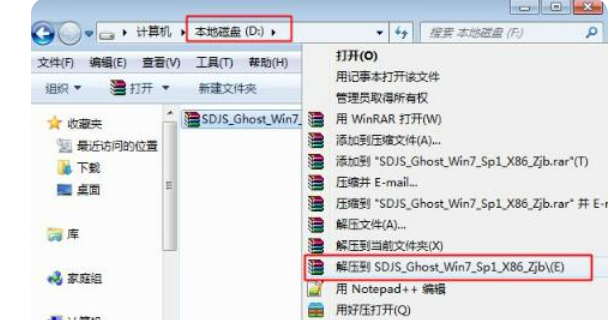 xp升級(jí)到win7系統(tǒng)如何操作(圖1) xp升級(jí)到win7系統(tǒng)如何操作(圖1)