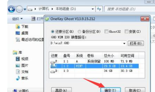 xp升級(jí)到win7系統(tǒng)如何操作(圖3) xp升級(jí)到win7系統(tǒng)如何操作(圖3)