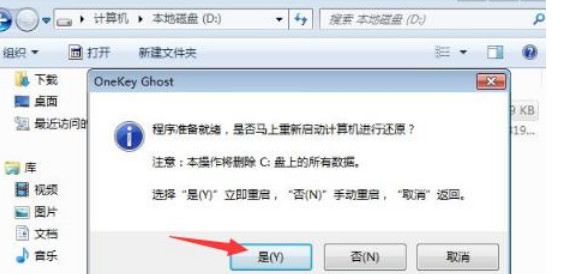 xp升級(jí)到win7系統(tǒng)如何操作(圖4) xp升級(jí)到win7系統(tǒng)如何操作(圖4)