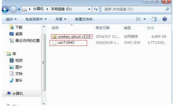 xp升級(jí)到win7系統(tǒng)如何操作(圖2) xp升級(jí)到win7系統(tǒng)如何操作(圖2)