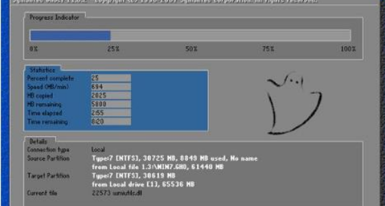 xp升級(jí)到win7系統(tǒng)如何操作(圖5) xp升級(jí)到win7系統(tǒng)如何操作(圖5)