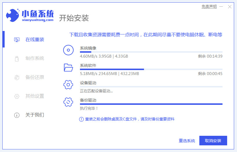 xp升級(jí)到win7系統(tǒng)如何操作(圖8) xp升級(jí)到win7系統(tǒng)如何操作(圖8)