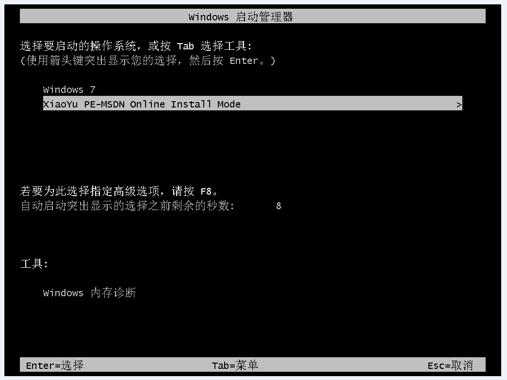 xp升級(jí)到win7系統(tǒng)如何操作(圖11) xp升級(jí)到win7系統(tǒng)如何操作(圖11)