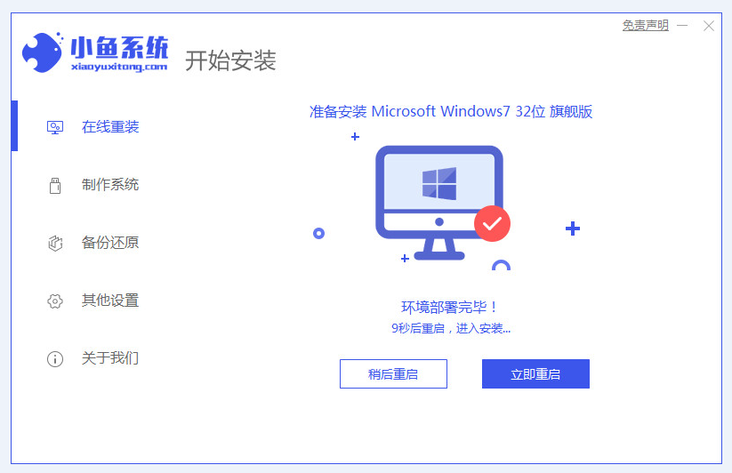 xp升級(jí)到win7系統(tǒng)如何操作(圖10) xp升級(jí)到win7系統(tǒng)如何操作(圖10)