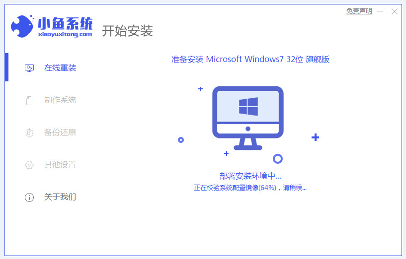 xp升級(jí)到win7系統(tǒng)如何操作(圖9) xp升級(jí)到win7系統(tǒng)如何操作(圖9)