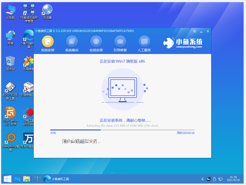 xp升級(jí)到win7系統(tǒng)如何操作(圖12) xp升級(jí)到win7系統(tǒng)如何操作(圖12)