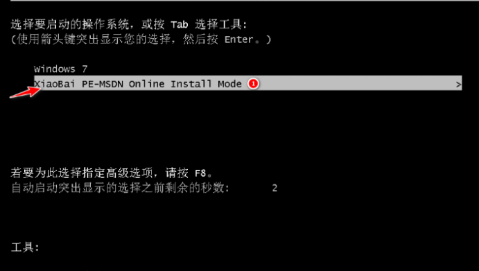 win7安裝教程(圖15)