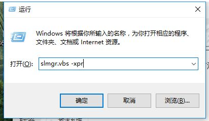 激活windows7系統(tǒng)的方法(圖3)