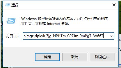 激活windows7系統(tǒng)的方法(圖2)