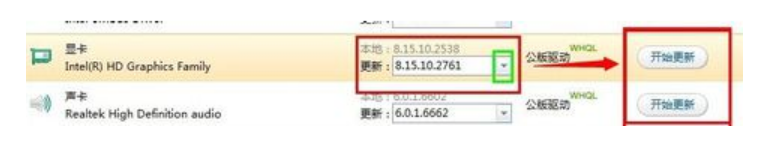 怎么重裝win7顯卡驅(qū)動(dòng)程序(圖3) 怎么重裝win7顯卡驅(qū)動(dòng)程序(圖3)