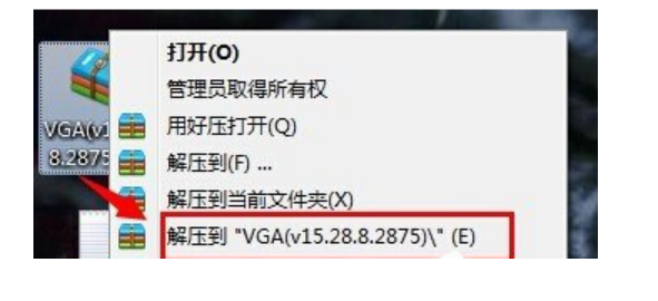 怎么重裝win7顯卡驅(qū)動(dòng)程序(圖4) 怎么重裝win7顯卡驅(qū)動(dòng)程序(圖4)