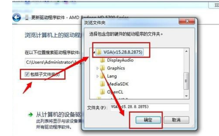 怎么重裝win7顯卡驅(qū)動(dòng)程序(圖7) 怎么重裝win7顯卡驅(qū)動(dòng)程序(圖7)