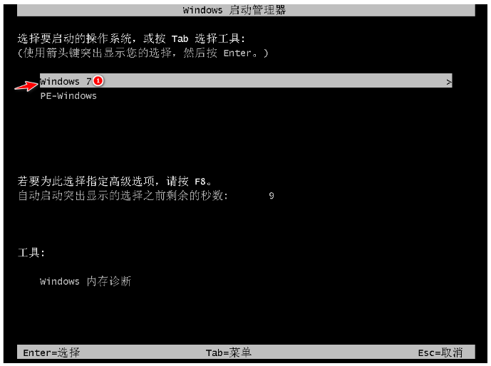 小白一鍵重裝系統(tǒng)在線重裝win7如何操作(圖8) 小白一鍵重裝系統(tǒng)在線重裝win7如何操作(圖8)