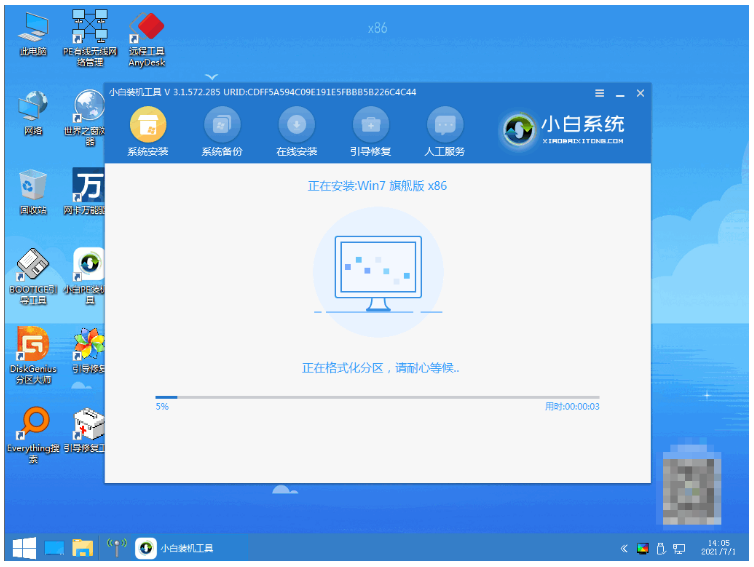 小白系統(tǒng)重裝win7怎么操作(圖12) 小白系統(tǒng)重裝win7怎么操作(圖12)