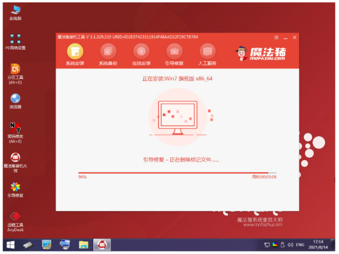 聯(lián)想筆記本電腦重裝系統(tǒng)win7方法(圖5) 聯(lián)想筆記本電腦重裝系統(tǒng)win7方法(圖5)