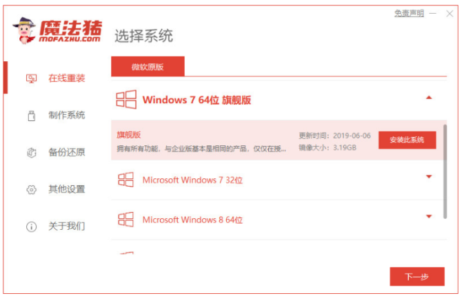 聯(lián)想筆記本電腦重裝系統(tǒng)win7方法(圖1) 聯(lián)想筆記本電腦重裝系統(tǒng)win7方法(圖1)