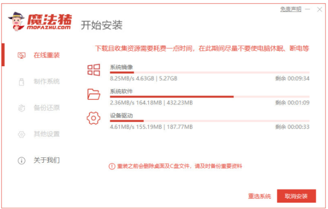 聯(lián)想筆記本電腦重裝系統(tǒng)win7方法(圖2) 聯(lián)想筆記本電腦重裝系統(tǒng)win7方法(圖2)