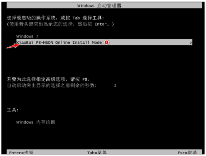 聯(lián)想筆記本電腦重裝系統(tǒng)win7方法(圖12) 聯(lián)想筆記本電腦重裝系統(tǒng)win7方法(圖12)