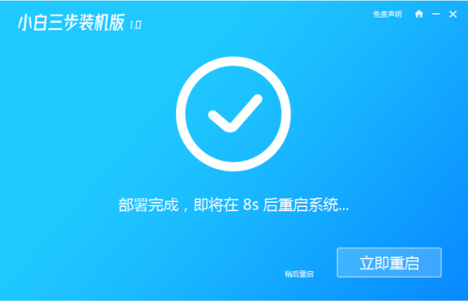 聯(lián)想筆記本電腦重裝系統(tǒng)win7方法(圖11) 聯(lián)想筆記本電腦重裝系統(tǒng)win7方法(圖11)