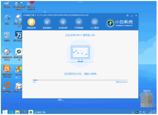 聯(lián)想筆記本電腦重裝系統(tǒng)win7方法(圖13) 聯(lián)想筆記本電腦重裝系統(tǒng)win7方法(圖13)