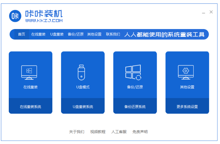 筆記本重裝win7系統(tǒng)如何操作(圖11) 筆記本重裝win7系統(tǒng)如何操作(圖11)