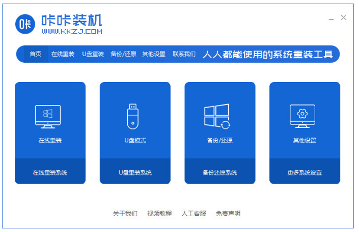 筆記本重裝win7系統(tǒng)如何操作(圖1) 筆記本重裝win7系統(tǒng)如何操作(圖1)