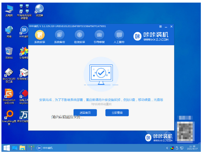 筆記本重裝win7系統(tǒng)如何操作(圖8) 筆記本重裝win7系統(tǒng)如何操作(圖8)