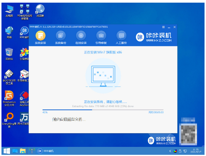 筆記本重裝win7系統(tǒng)如何操作(圖7) 筆記本重裝win7系統(tǒng)如何操作(圖7)
