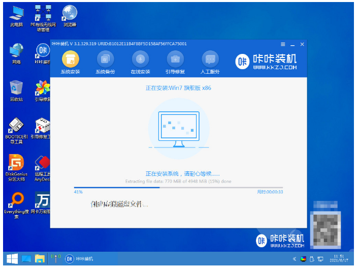 筆記本重裝win7系統(tǒng)如何操作(圖18) 筆記本重裝win7系統(tǒng)如何操作(圖18)