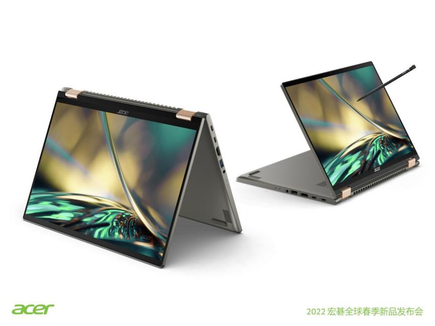宏碁2022春季新品發(fā)布 游戲、輕薄全線更新還有環(huán)保版(圖8)