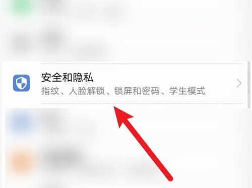 手機如何遠程控制平板？手機遠程控制平板教程截圖
