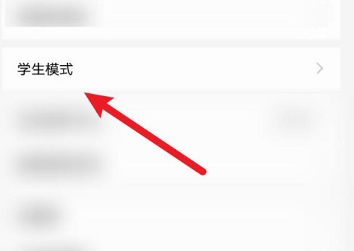 手機如何遠程控制平板？手機遠程控制平板教程截圖