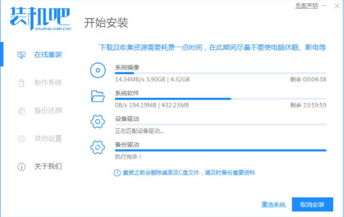 詳解怎么重裝win7(圖3) 詳解怎么重裝win7(圖3)