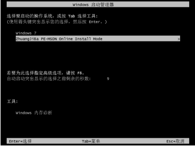 詳解怎么重裝win7(圖5) 詳解怎么重裝win7(圖5)