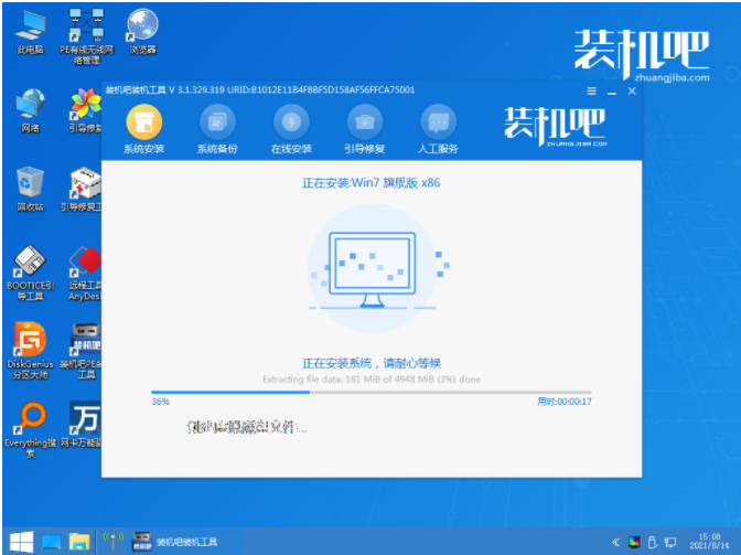 詳解怎么重裝win7(圖6) 詳解怎么重裝win7(圖6)
