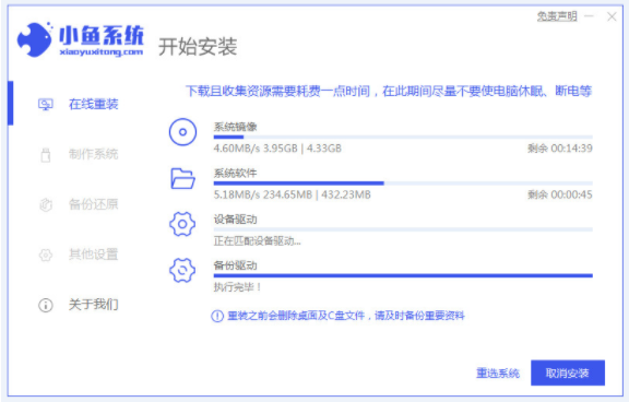 詳解怎么重裝win7(圖9) 詳解怎么重裝win7(圖9)