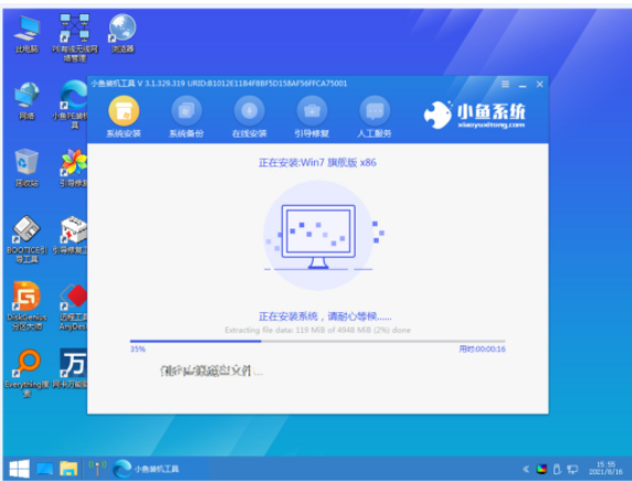 詳解怎么重裝win7(圖13) 詳解怎么重裝win7(圖13)