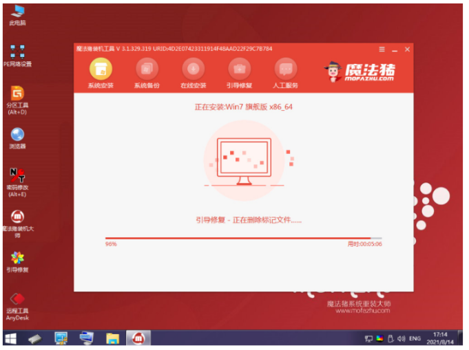 windows7系統(tǒng)重裝怎么操作(圖13) windows7系統(tǒng)重裝怎么操作(圖13)