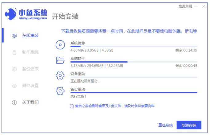 簡述win7怎么重裝系統(tǒng)(圖3) 簡述win7怎么重裝系統(tǒng)(圖3)