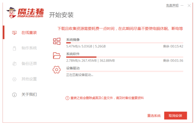 簡述電腦怎么重裝系統(tǒng)win7(圖2) 簡述電腦怎么重裝系統(tǒng)win7(圖2)